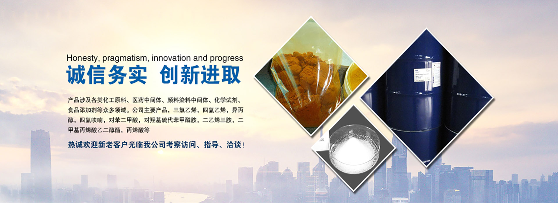 濟南世紀(jì)通達化工有限公司